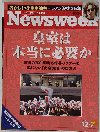 News Week 　2004年12月7日号