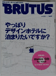 BRUTUS　2001年5月1日号