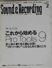 Sound ＆ Recording Magazine　2011