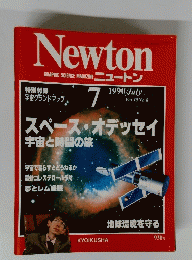 newton 1990 7