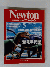 new ton 1990 5