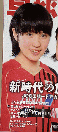 卓球王国