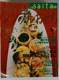 シングルおせち　