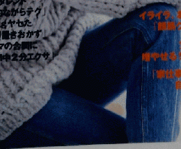 からだにいいこと 2015年 12 月号 