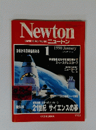 Newton　1990　1