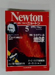 Newton　1991　5　Vol.11 No.6