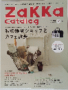 ZaKKa Catalog　No. 80 10月号