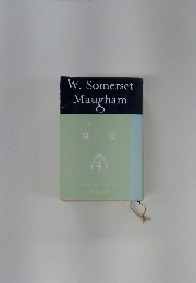 W.SomersetMaugham