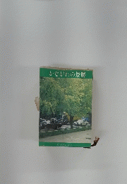 かながわの景勝