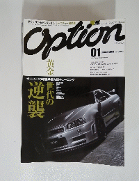 Option　2014年1月号