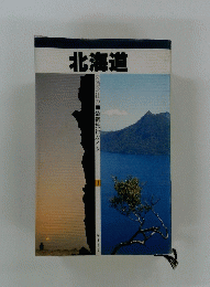 北海道