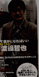 Biz JAPAN