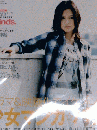 oricon style オリコンスタイル 2007 年 10 月 1 日号 No. 37