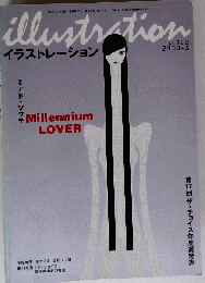 illustration　2000　3