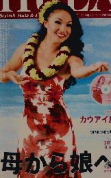 HULA Lea
