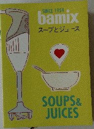 bamixスープとジュース バーミックス レシピブック