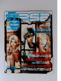 電撃PS2　2002年6月28日号