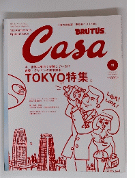 BRUTUS Casa　2001年11月号　Vol.20