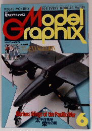 Model Graphix　6