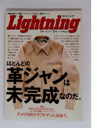 Lightning