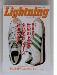 Lightning