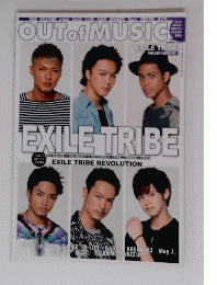 OUT of MUSIC　EXILE TRIBE　8月25日号　Vol.33