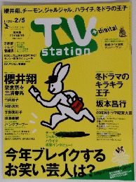 TV ｓtation