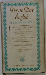 Day to Day English