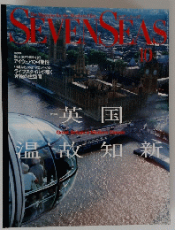 Seven Seas 2000年10月号