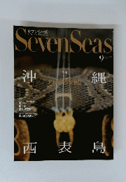 SevenSeas