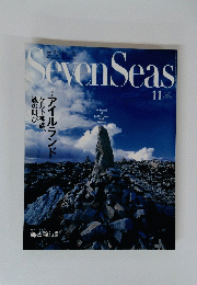 SevenSeas　セブンシーズ　2004年11月号　No.195