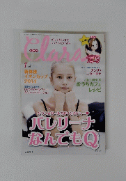 クララ　2015　1