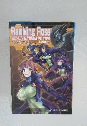 Rambling Rose MUV-LUV ALTERNATIVE TRPG　01