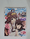 娘TYPE　ニャンタイプ　2015年3月号