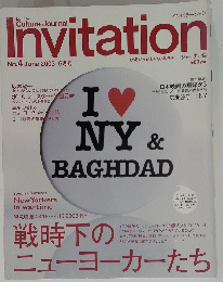 Invitation　2003年6月号　No.4