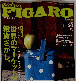 FIRAGO　2005年11月号