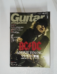 ギター・マガジン Guitar magazine 2015年2月号