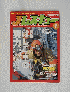 J-Rescue Jレスキュー　2002年5月号