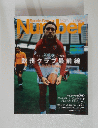 number　517号