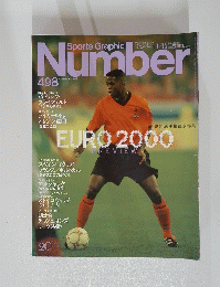 Number　平成12年6月号　
