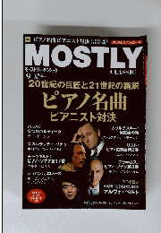 MOSTLY　2014　9