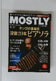 MOSTLY　2012　4
