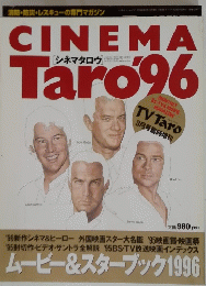 CINEMA　Taro96