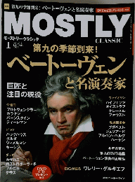 MOSTLY　CLASSIC　2015　1
