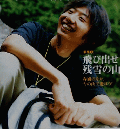 Joy 2004年号