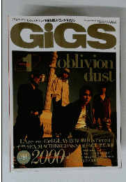 GIGS