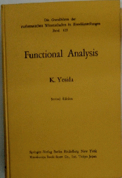 Functional Analysis