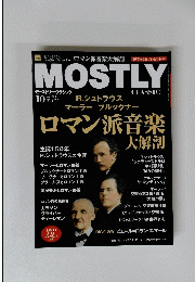 MOTSTLY　2014年10月号
