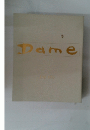 Dame　JUNE 1987