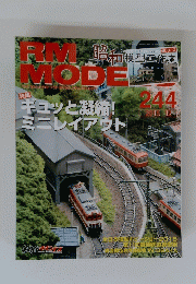 RM　MODE　244　2015年12月号